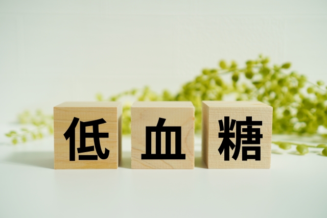 昼食後のイライラ・集中力の低下、「血糖の急降下」が引き起こしていませんか