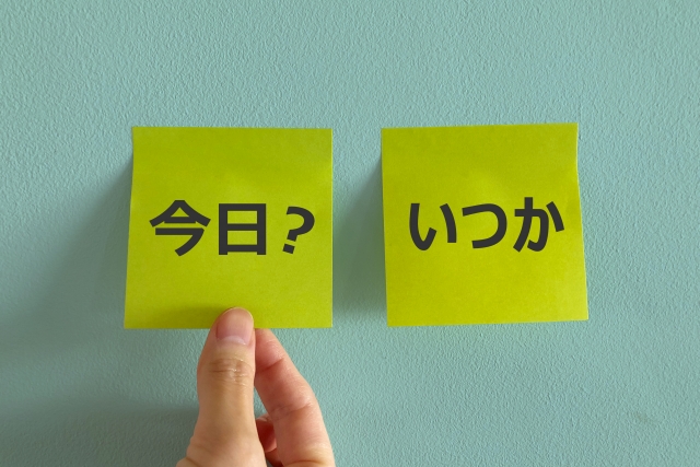 習慣が続かないのは意志の弱さじゃない|最新研究が示す本当の理由と7つの設計