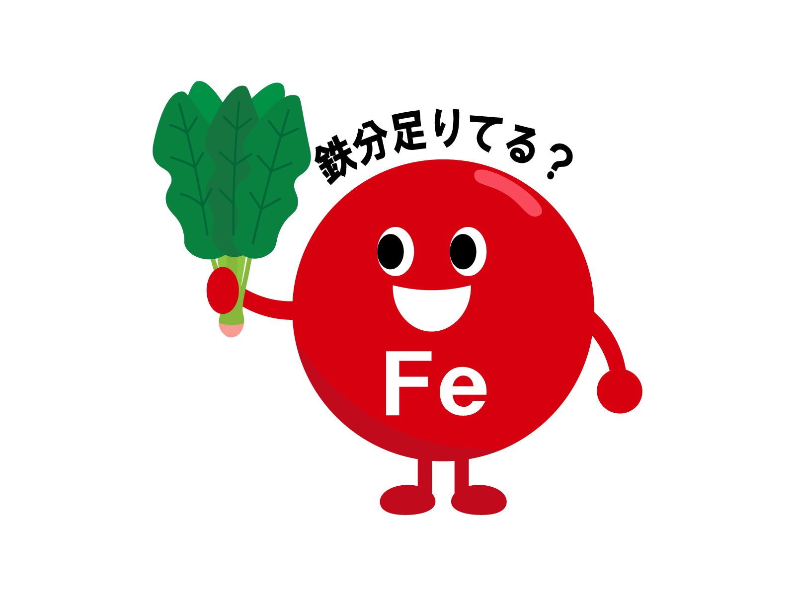 鉄サプリで気持ち悪くなる・続かない人へ|鉄の種類と『胃にやさしい飲み方』を分子栄養学で整える