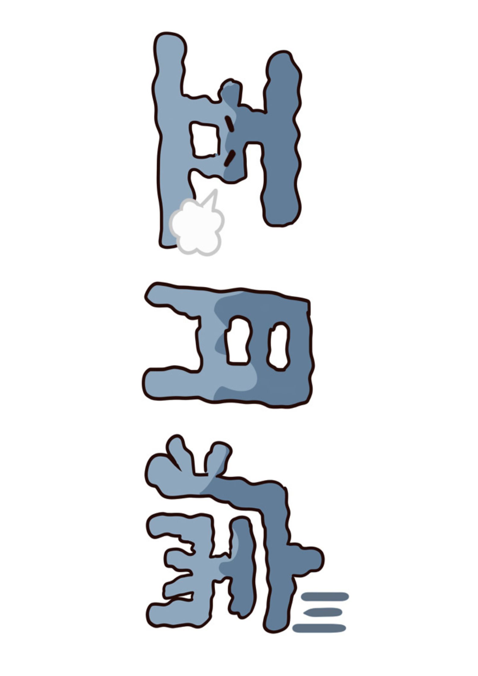 五月病|GW明けのだるさ・憂うつをセロトニン・トリプトファン・副腎から立て直す分子栄養学