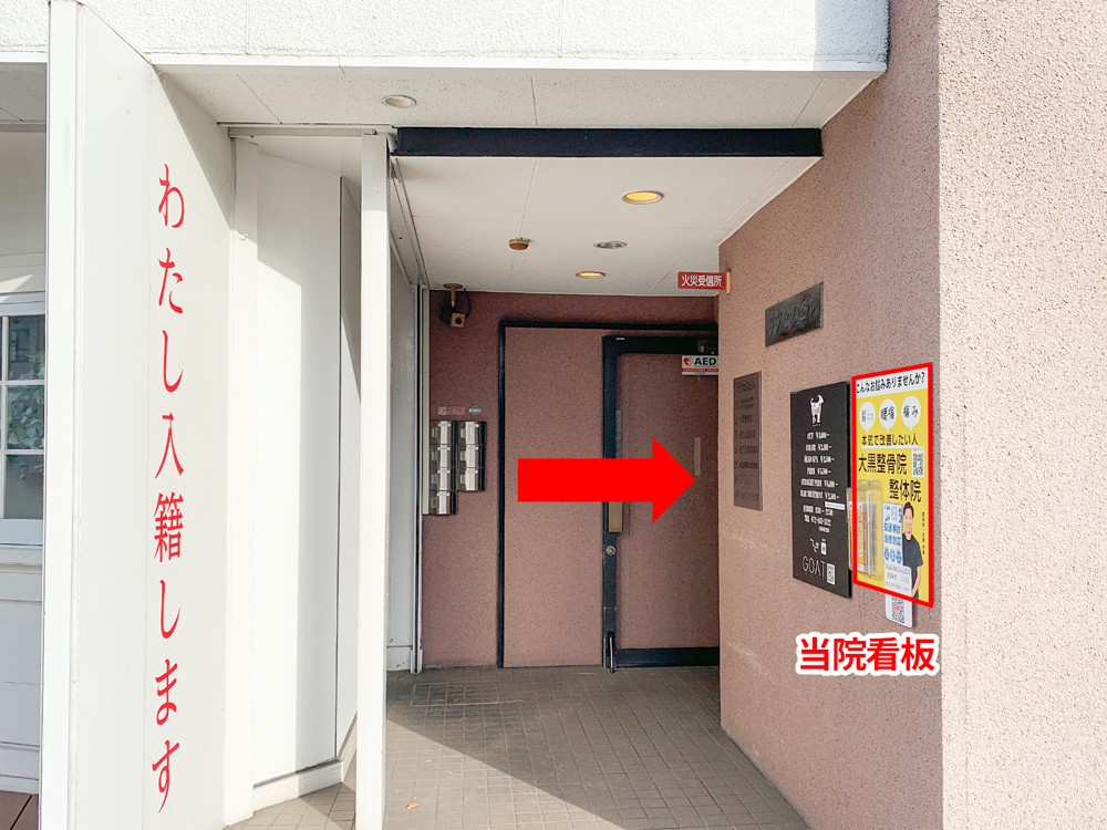 B: 入って右側にエレベーターがあります。